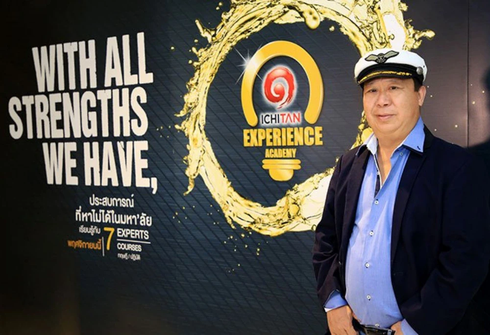 ICHITAN Experience Academy