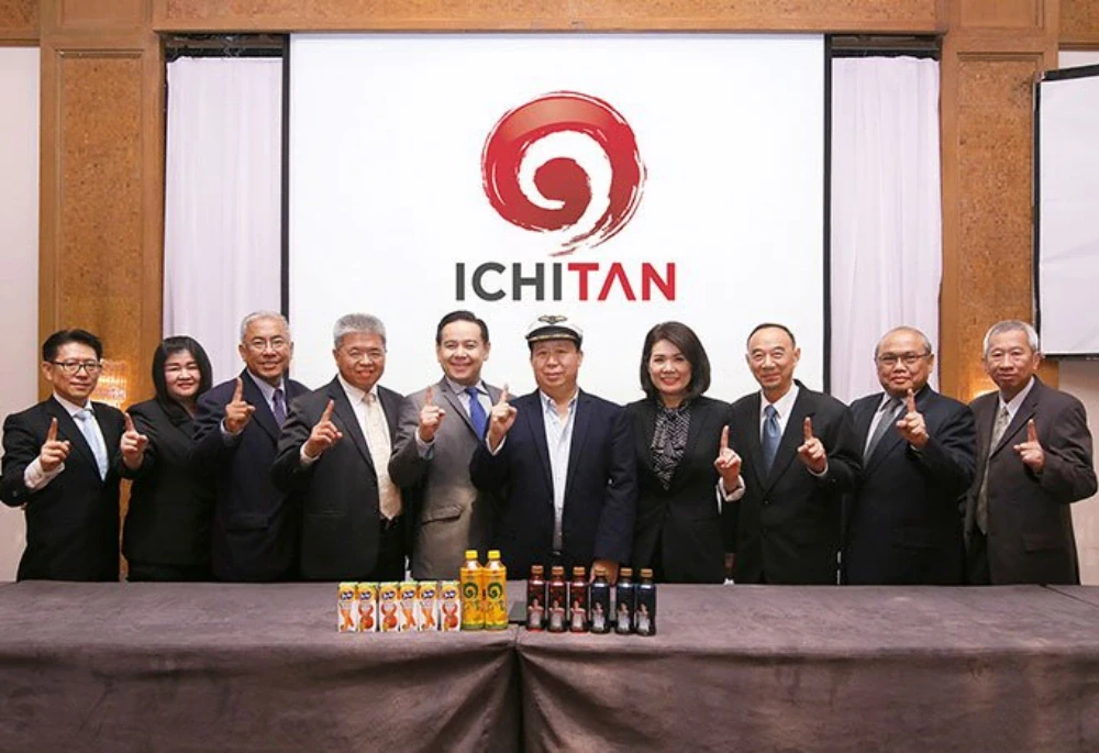 ICHI Stakeholder Meeting 2017