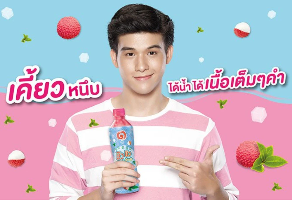 Ichitan Chew Chew, Lychee flavor