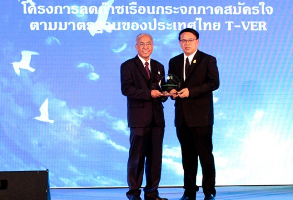 Ichitan Group has been awarded with Thailand Voluntary Emission Reduction: T-VER