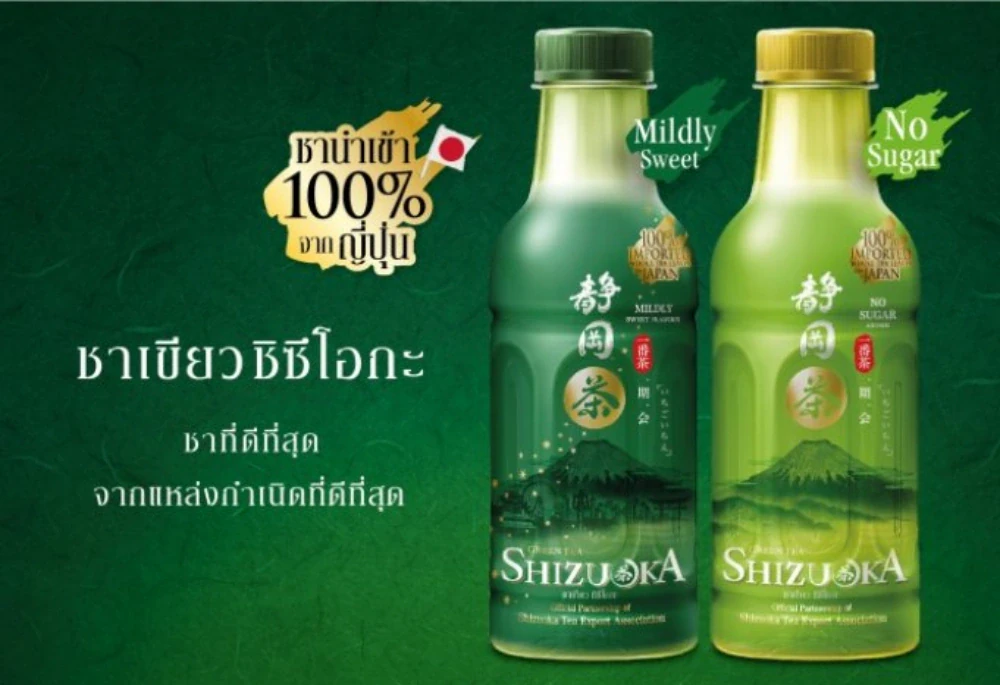 Shizuoka Prefecture joins Ichitan in bringing “Shizuoka” premium tea from the Tea Capital to Thailand; 130 MB target sales set