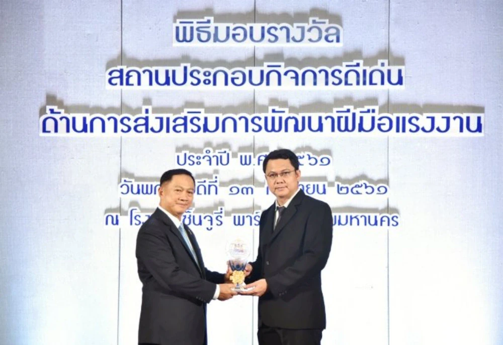 ICHI was awarded the Outstanding Business
