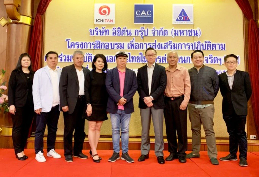 ICHITAN Group announced intention to join the Collective Action Coalition