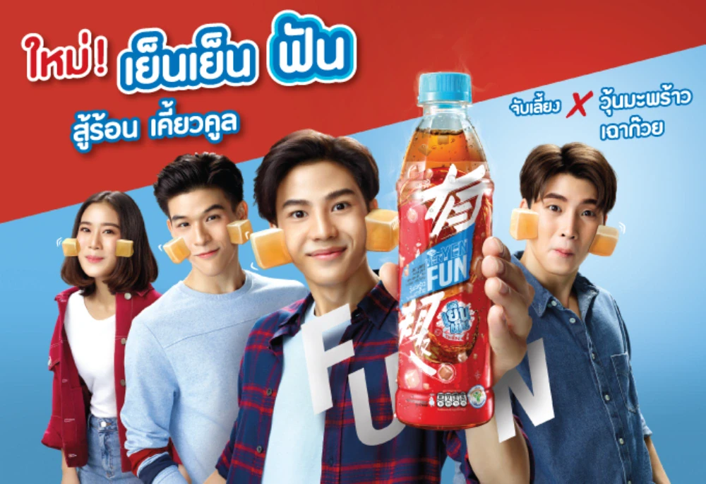 NEW! Yen Yen Fun with coconut jelly hits the market New market segment create
