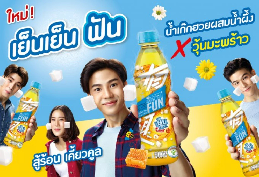 Yen Yen Fun comes in new Chrysanthemum flavour