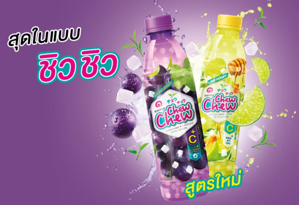 Ichitan Chew Chew arrives in new flavors – Kyoho Grape and Lime Honey