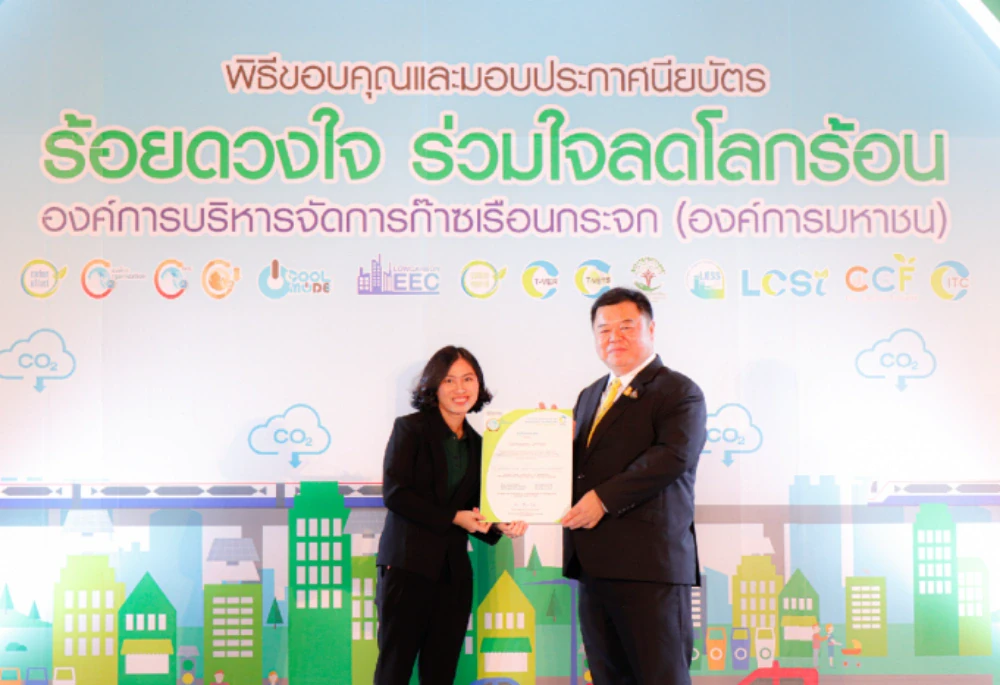 Ichitan Group leads on the second year of commitment to low carbon and sustainable business Building upon the vision to be leader in beverage business with both quality and innovation that grows along with the society