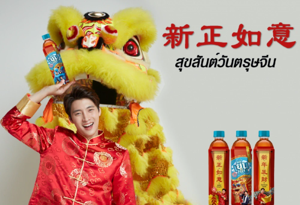 Mean Phiravich joins YenYen in its seasonal campaign to introduce its Chinese New Year edition “Live Well & Prosper” with eight styles of auspicious labels