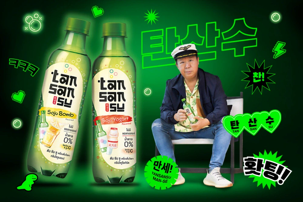 Ichitan's new era is being transformed with