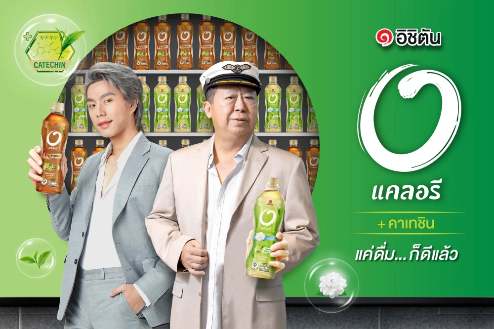 Ichitan captured the health trend, introducing "Ichitan 0 calories plus catechin." to support the overall growth of the RTD tea Thru the heartthrob presenter of Bright-Norraphat