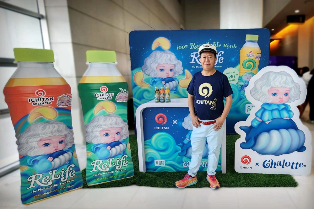 Ichitan x Mackcha: Heartwarming & Eco-Friendly Collaboration Encourages Sustainable Choices with Limited-Edition Packaging 'Chalotte, The Girl of an Enchanting Underwater Kingdom