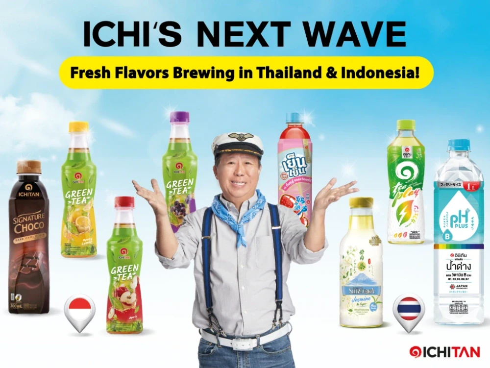 ICHI Accelerates for High Season, Launches New Products to Drive Continuous Growth After Q1/2025 Profit of 245.2 Million Baht