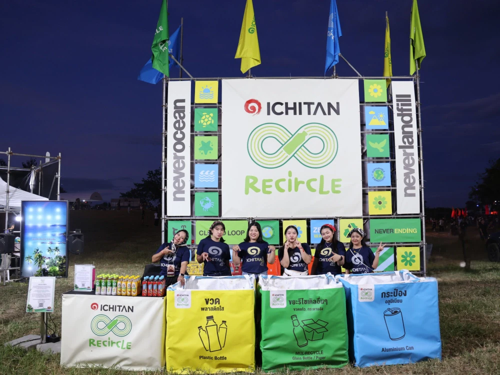 ICHITAN ReCircle x วันปล่อยเสือ ปี 5 มันส์ให้หนัก แต่รักโลกหนักกว่า เปลี่ยนขยะกว่า 1.27 ตัน ให้มี 'ชีวิตใหม่ได้ไม่รู้จบ' ด้วยระบบรีไซเคิลแบบปิด