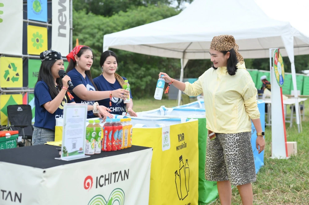 ICHITAN ReCircle x วันปล่อยเสือ ปี 5 มันส์ให้หนัก แต่รักโลกหนักกว่า เปลี่ยนขยะกว่า 1.27 ตัน ให้มี 'ชีวิตใหม่ได้ไม่รู้จบ' ด้วยระบบรีไซเคิลแบบปิด