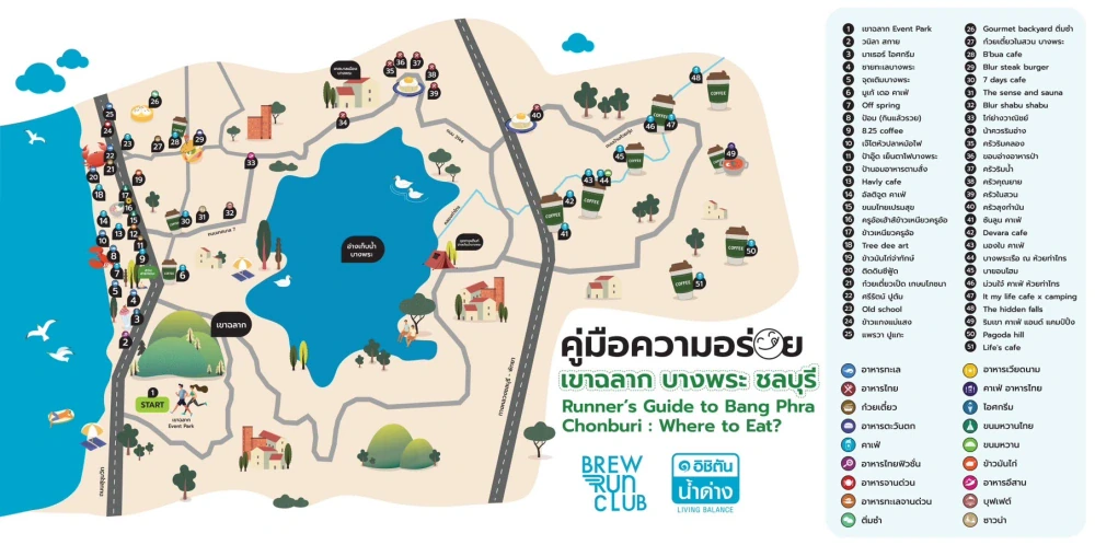 Beyond the City Run: Ichitan Alkaline Water Redefines the "Bang Phra" Escape with a "Glam-Trail" Experience