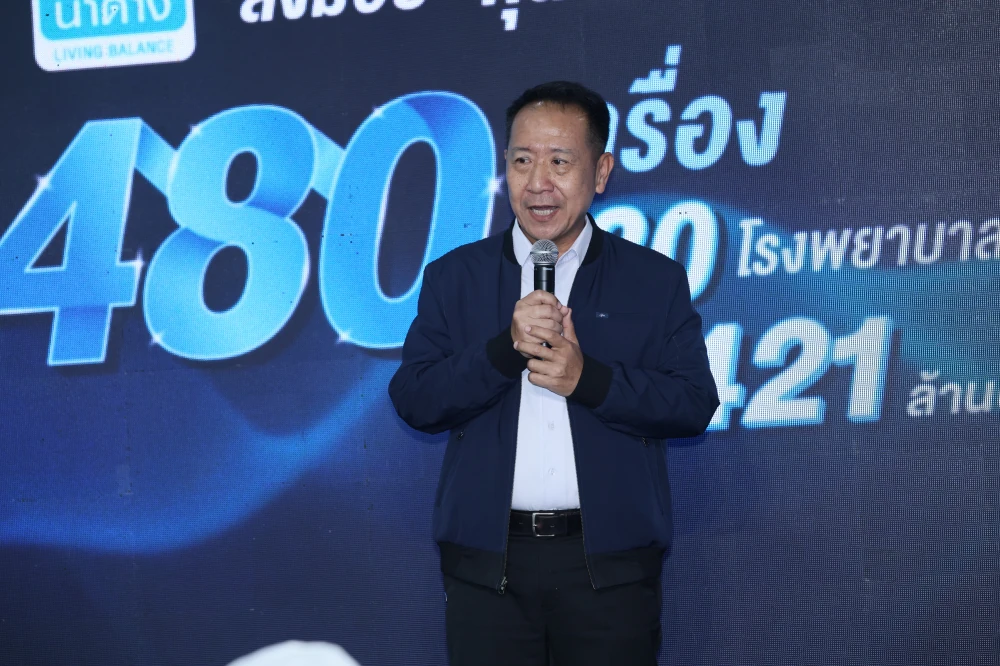 เมื่อ ‘Heartware’ ผสาน AI อิชิตัน ส่งมอบ “หุ่นยนต์ดินสอ” เคียงข้าง รพ.รัฐ ลดภาระงานบุคลากรทางการแพทย์ทุ่มงบ 421 ล้านบาท เดินหน้าโครงการ 3 ปี กระจายหุ่นยนต์ AI 480 เครื่องทั่วประเทศล่าสุดปักหมุดพื้นที่ชลบุรี ยกระดับสาธารณสุขควบคู่การดูแลสุขภาพหมอ-พยาบาล
