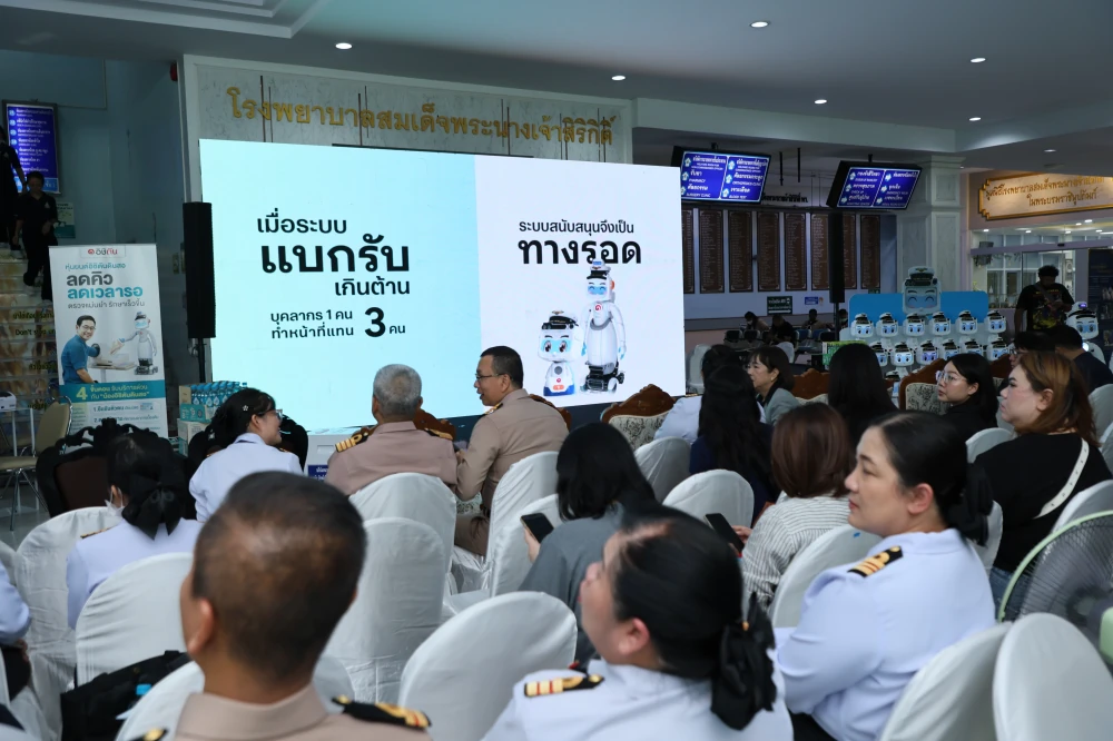 เมื่อ ‘Heartware’ ผสาน AI อิชิตัน ส่งมอบ “หุ่นยนต์ดินสอ” เคียงข้าง รพ.รัฐ ลดภาระงานบุคลากรทางการแพทย์ทุ่มงบ 421 ล้านบาท เดินหน้าโครงการ 3 ปี กระจายหุ่นยนต์ AI 480 เครื่องทั่วประเทศล่าสุดปักหมุดพื้นที่ชลบุรี ยกระดับสาธารณสุขควบคู่การดูแลสุขภาพหมอ-พยาบาล