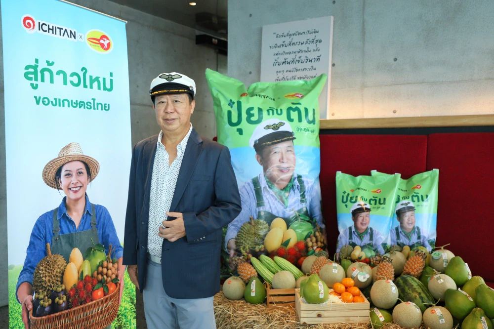 Ichitan Unveils New Growth Engine Beyond Beverages, Partnering with Ekyongwong Group  to Launch "Tan Fertilizer" Targeting the THB 80-Billion Agriculture Market via  Asset-Light Model before Expanding into Agri-Innovation Platform