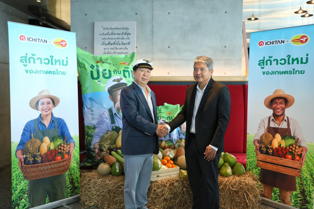 Ichitan Unveils New Growth Engine Beyond Beverages, Partnering with Ekyongwong Group  to Launch "Tan Fertilizer" Targeting the THB 80-Billion Agriculture Market via  Asset-Light Model before Expanding into Agri-Innovation Platform