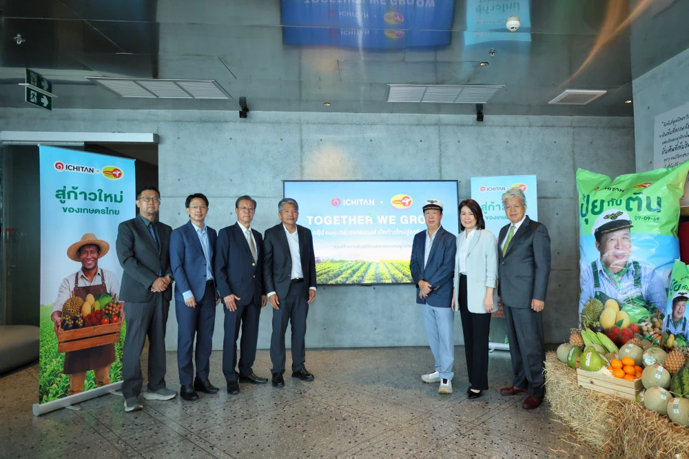 Ichitan Unveils New Growth Engine Beyond Beverages, Partnering with Ekyongwong Group  to Launch "Tan Fertilizer" Targeting the THB 80-Billion Agriculture Market via  Asset-Light Model before Expanding into Agri-Innovation Platform