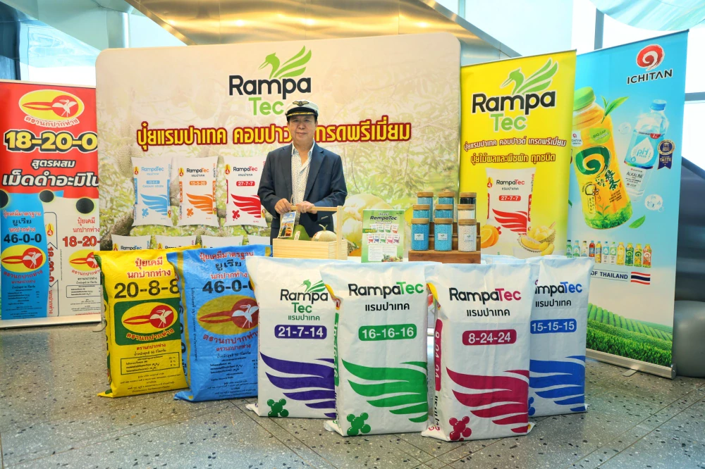 Ichitan Unveils New Growth Engine Beyond Beverages, Partnering with Ekyongwong Group  to Launch "Tan Fertilizer" Targeting the THB 80-Billion Agriculture Market via  Asset-Light Model before Expanding into Agri-Innovation Platform