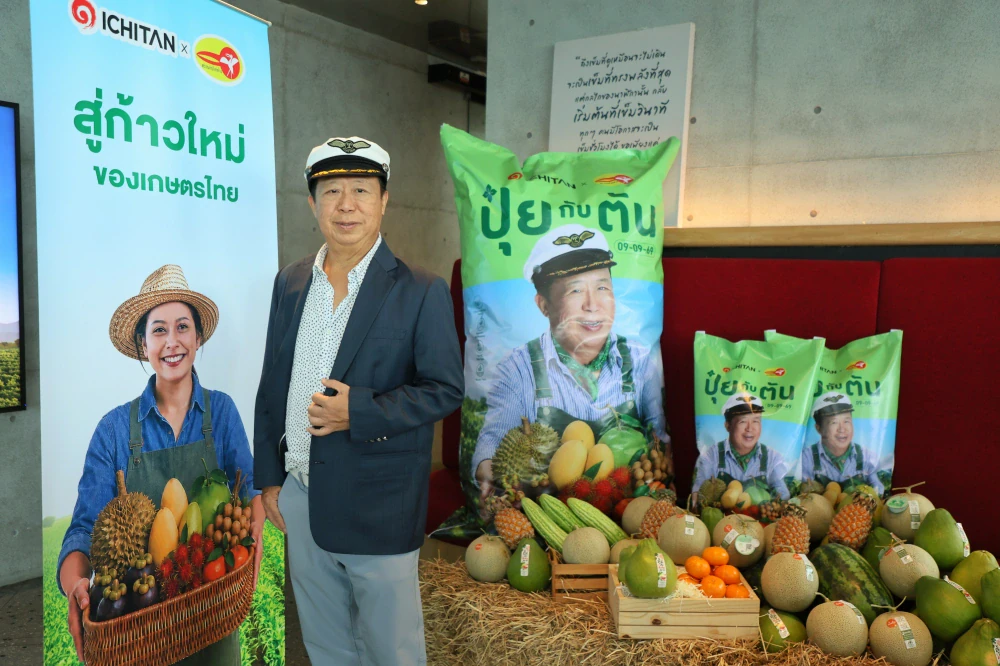 Ichitan Unveils New Growth Engine Beyond Beverages, Partnering with Ekyongwong Group  to Launch "Tan Fertilizer" Targeting the THB 80-Billion Agriculture Market via  Asset-Light Model before Expanding into Agri-Innovation Platform
