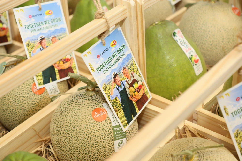 Ichitan Unveils New Growth Engine Beyond Beverages, Partnering with Ekyongwong Group  to Launch "Tan Fertilizer" Targeting the THB 80-Billion Agriculture Market via  Asset-Light Model before Expanding into Agri-Innovation Platform