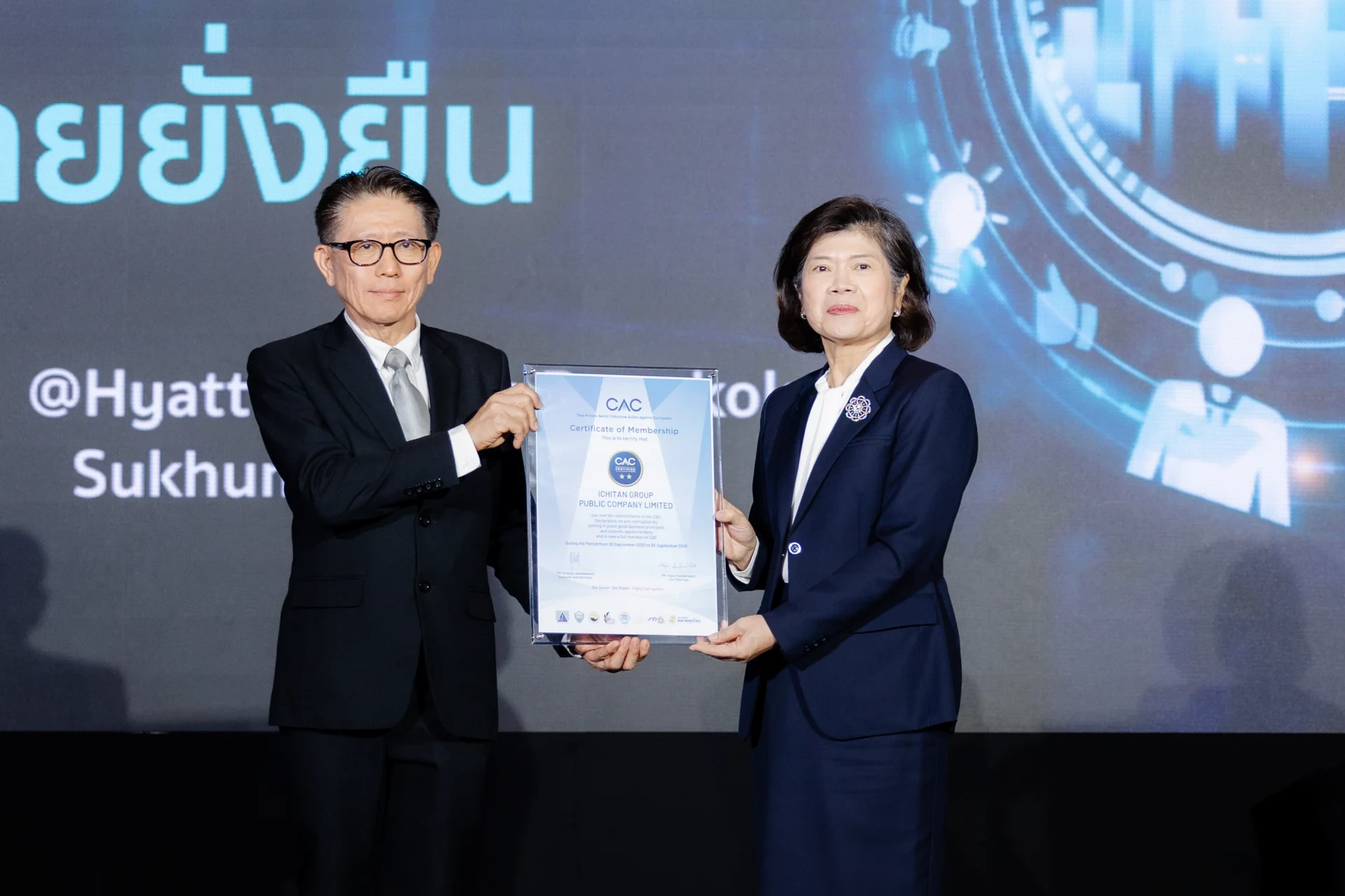 Ichitan has been recertified as a member of the Thai Private Sector Collective Action Coalition Against Corruption (CAC) for a second term