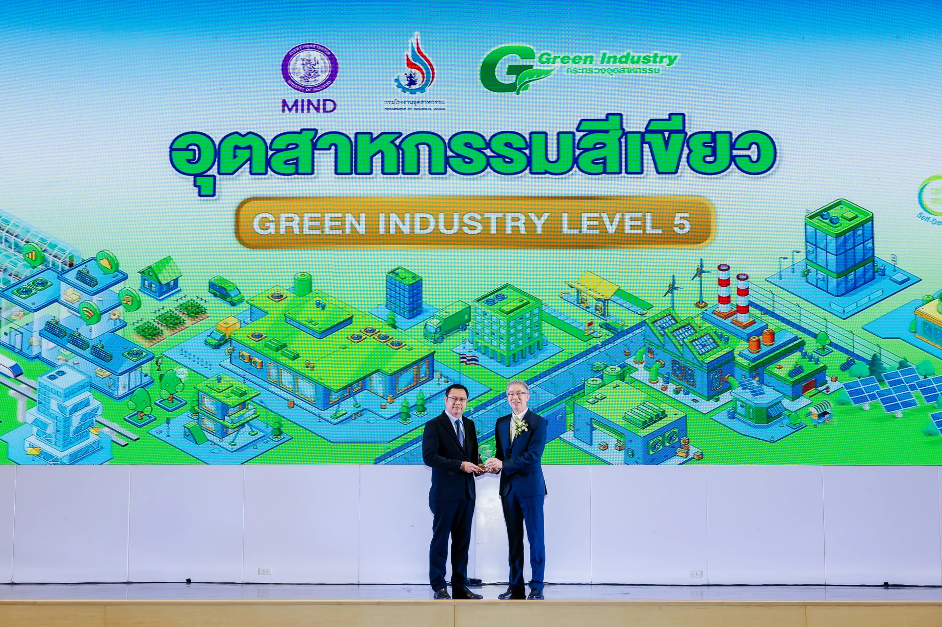 Ichitan received the Green Industry level 5 (Green Network) Award for 2025