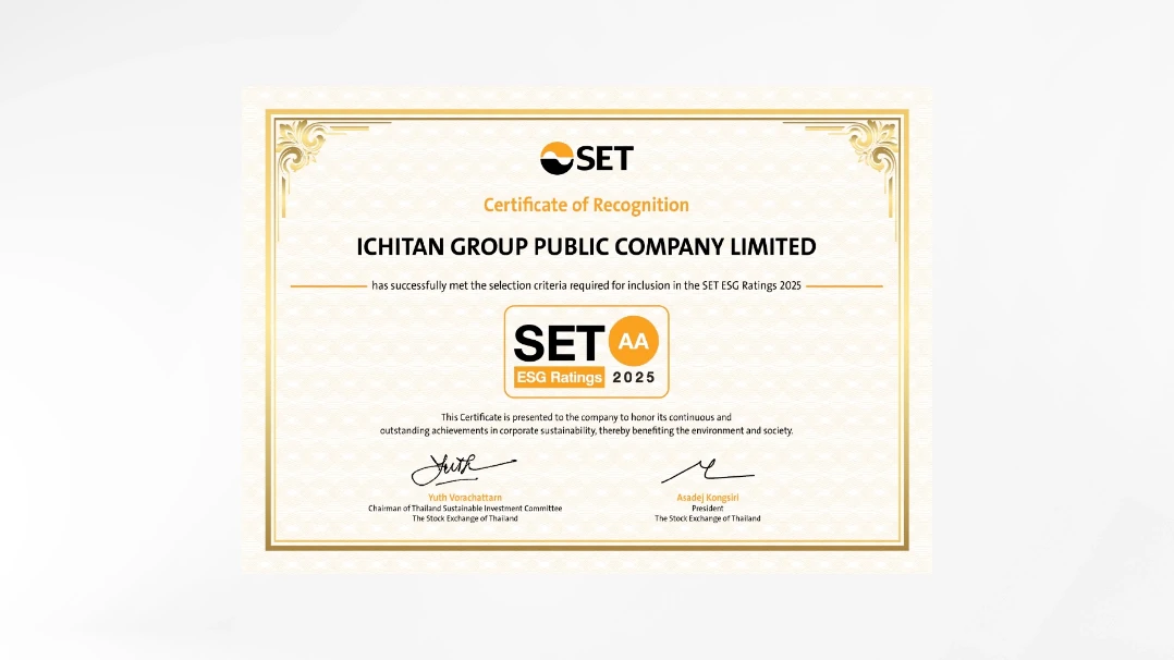 SET ESG Ratings – AA