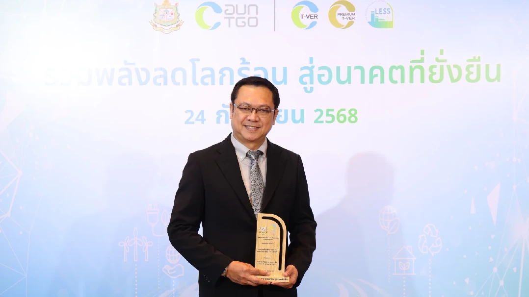 Ichitan received the Thailand Voluntary Emission Reduction Recognition Award (T-VER) for 2025