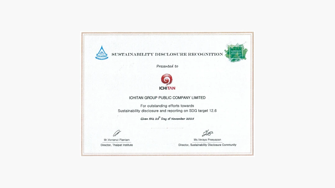 Ichitan received the 2025 Sustainability Disclosure Recognition Award