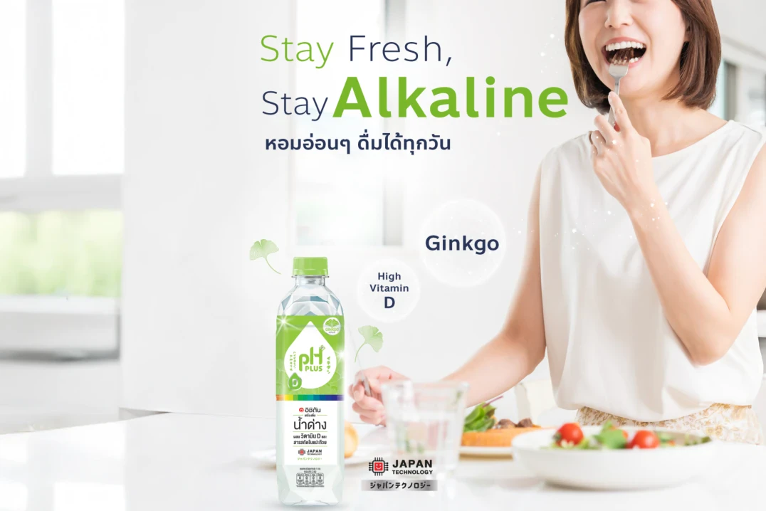 Ichitan Water with Vitamin D and Ginkgo Leaf Extract Drink