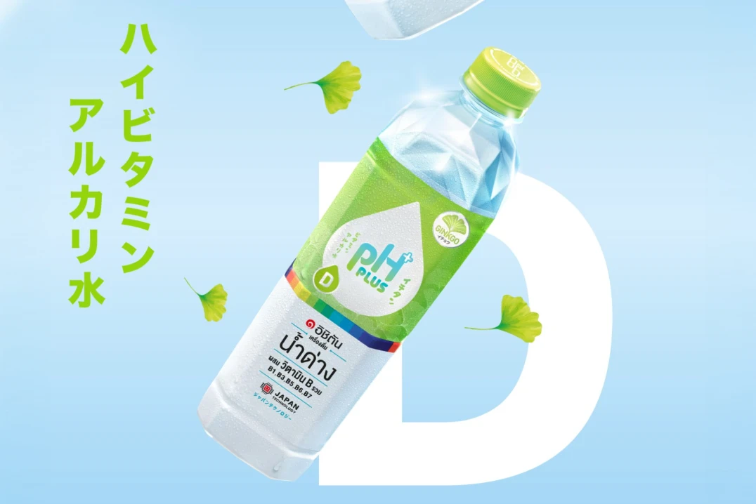 Ichitan Water with Vitamin D and Ginkgo Leaf Extract Drink