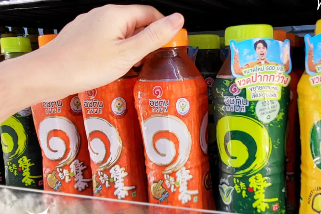 Ichitan Green Tea Genmaicha Flavor
