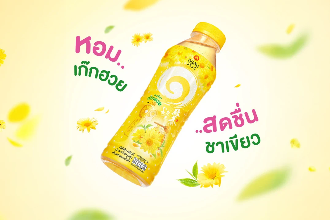 Ichitan Green Tea Chrysanthemum And Honey