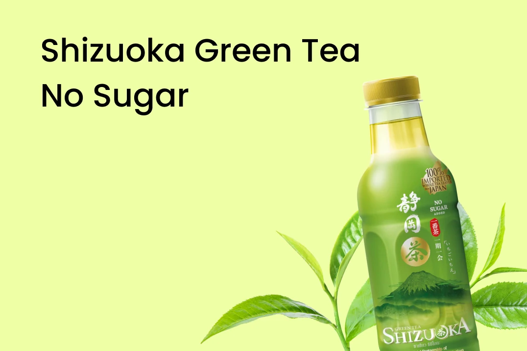 Shizuoka Green Tea No Sugar