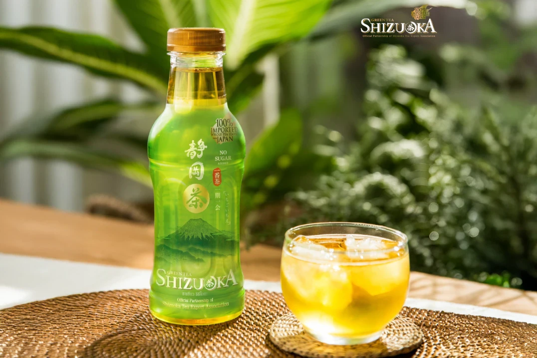 Shizuoka Green Tea No Sugar