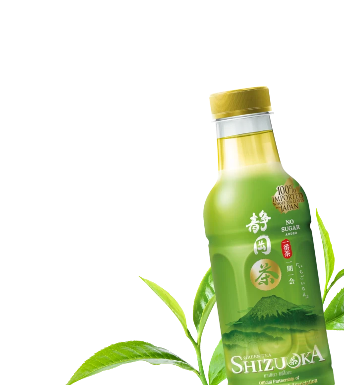Shizuoka Green Tea No Sugar