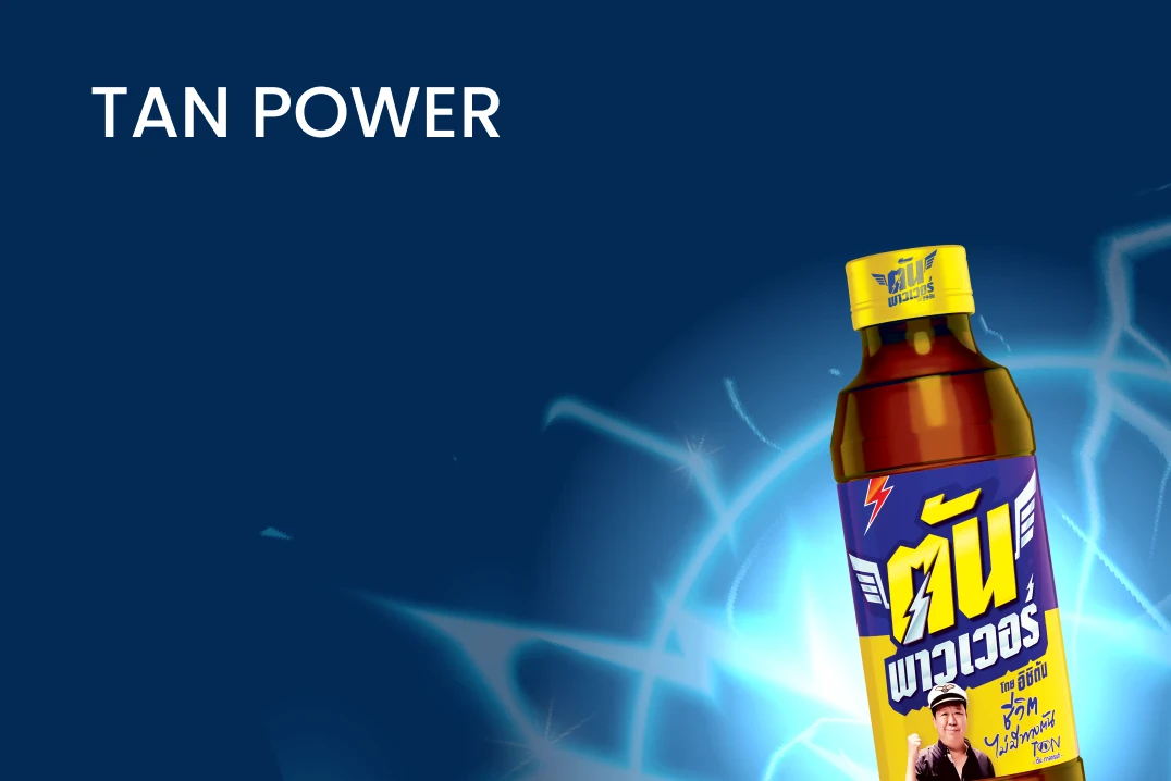 TAN POWER